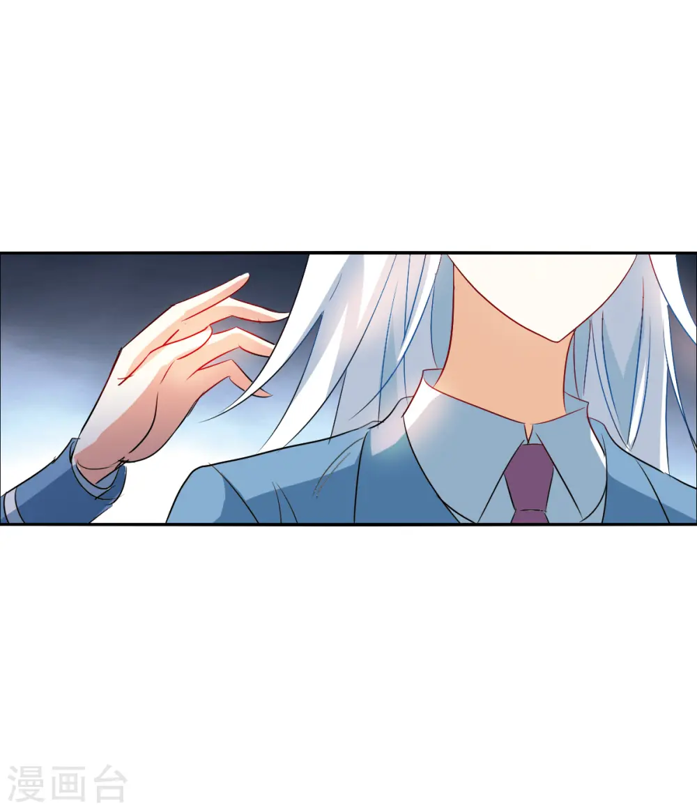 第2季第45话 重返校园2 第31页