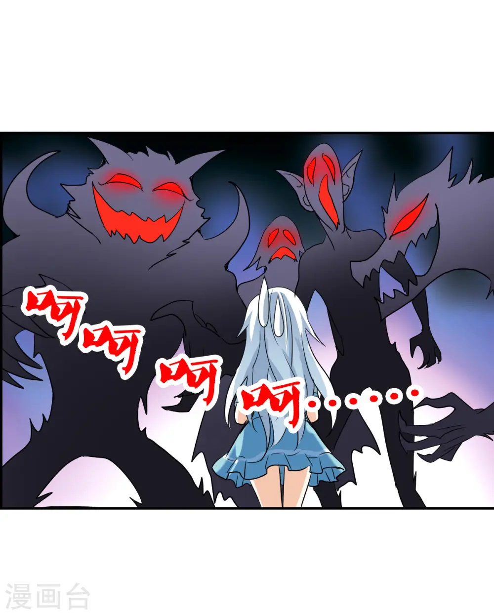 第2季第43话 接受委托2 第9页