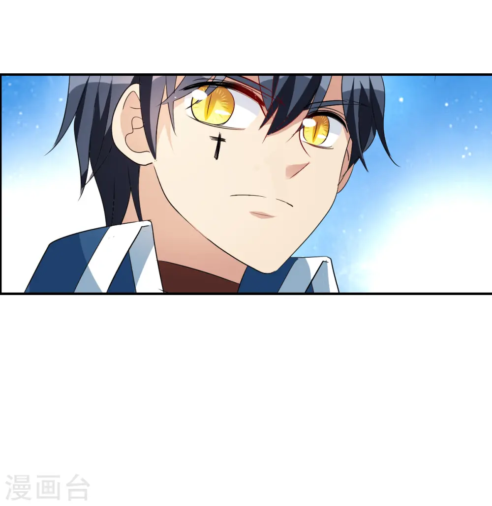 第2季第43话 接受委托2 第22页