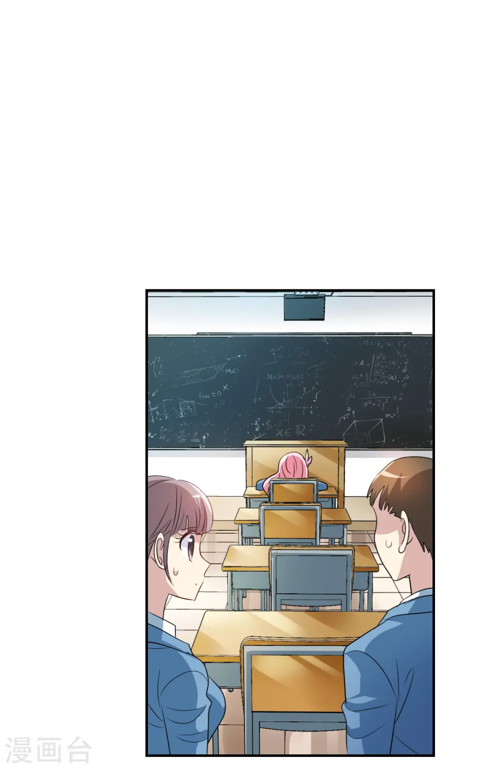 第2季第43话 接受委托2 第30页