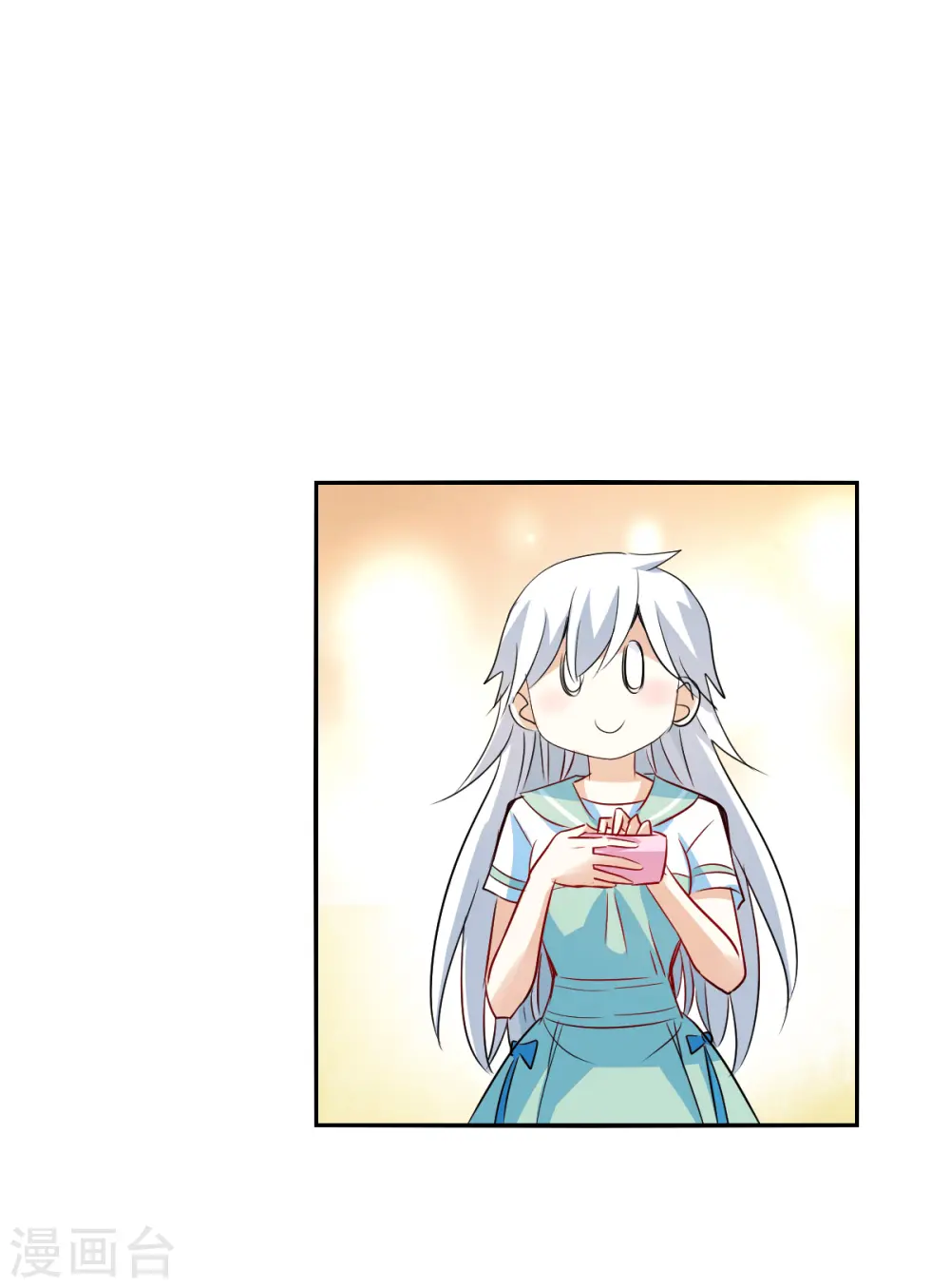 第2季第42话 接受委托1 第14页