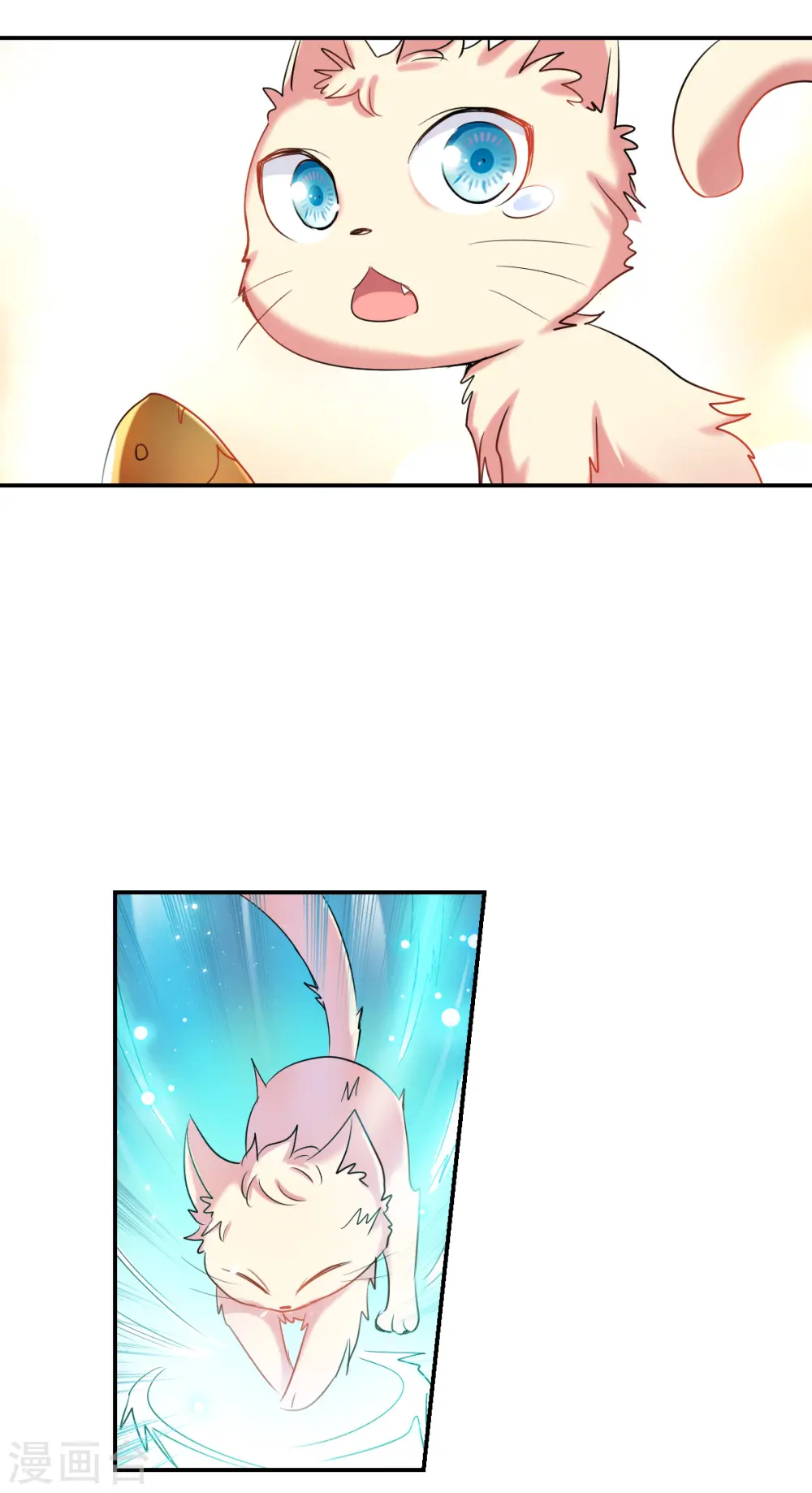 第2季第40话 鬼术师1 第3页