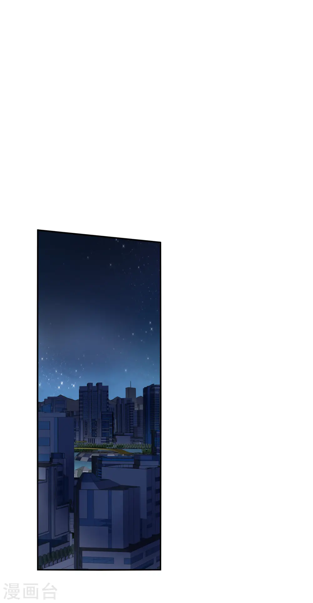 第2季第40话 鬼术师1 第17页