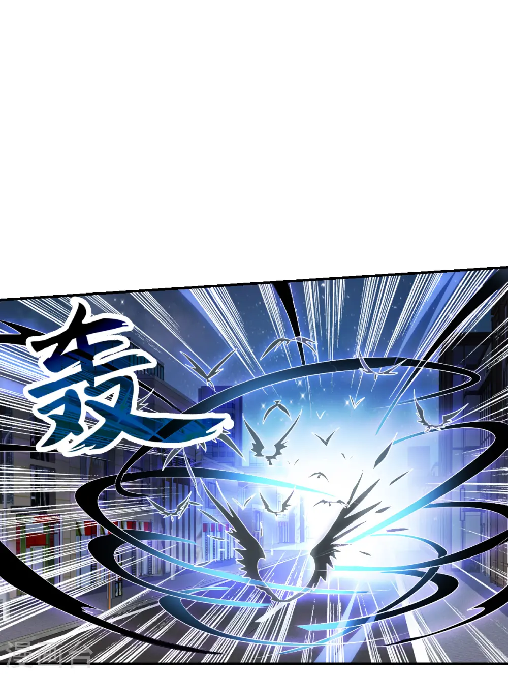 第2季第41话 鬼术师2 第17页