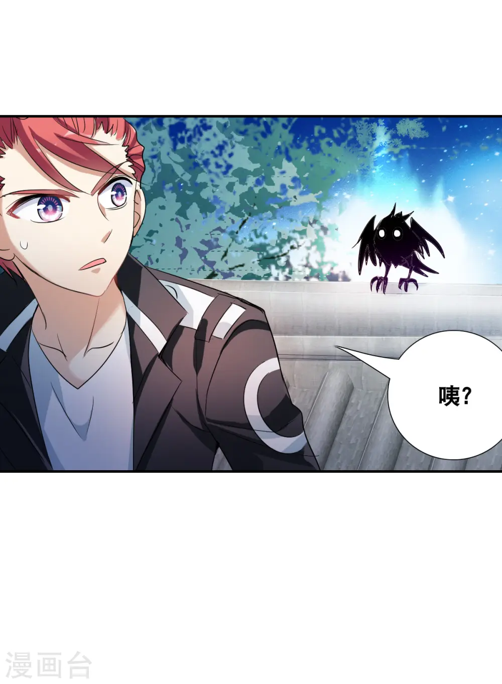 第2季第39话 新契约4 第18页