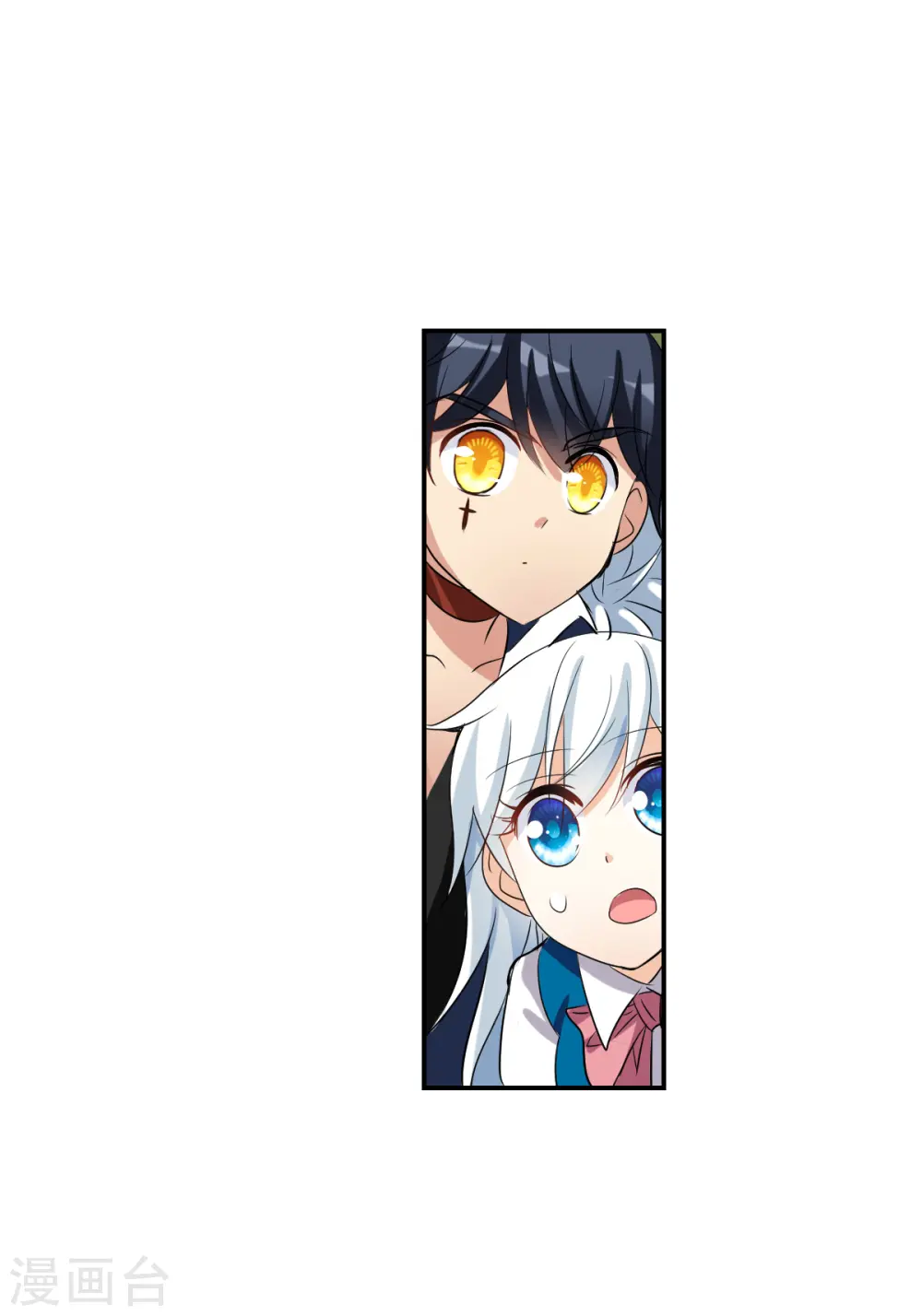 第2季第39话 新契约4 第26页