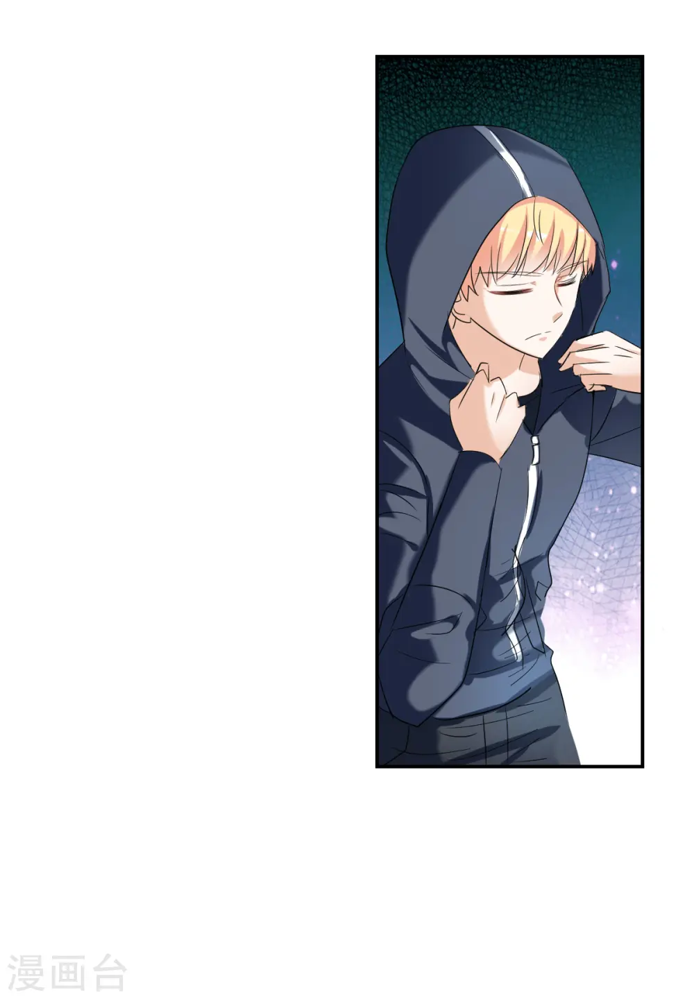 第2季第37话 新契约2 第9页