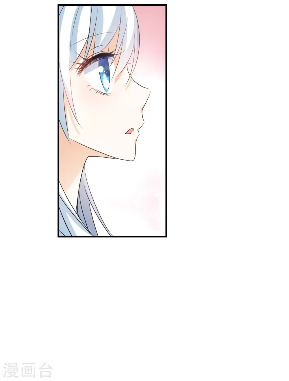 第2季第34话 苏醒3 第7页