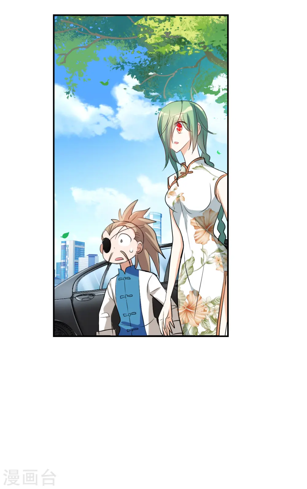 第2季第34话 苏醒3 第13页