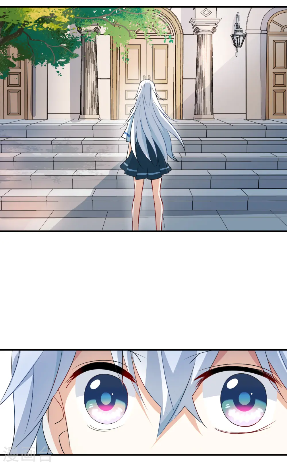 第2季第33话 苏醒2 第9页