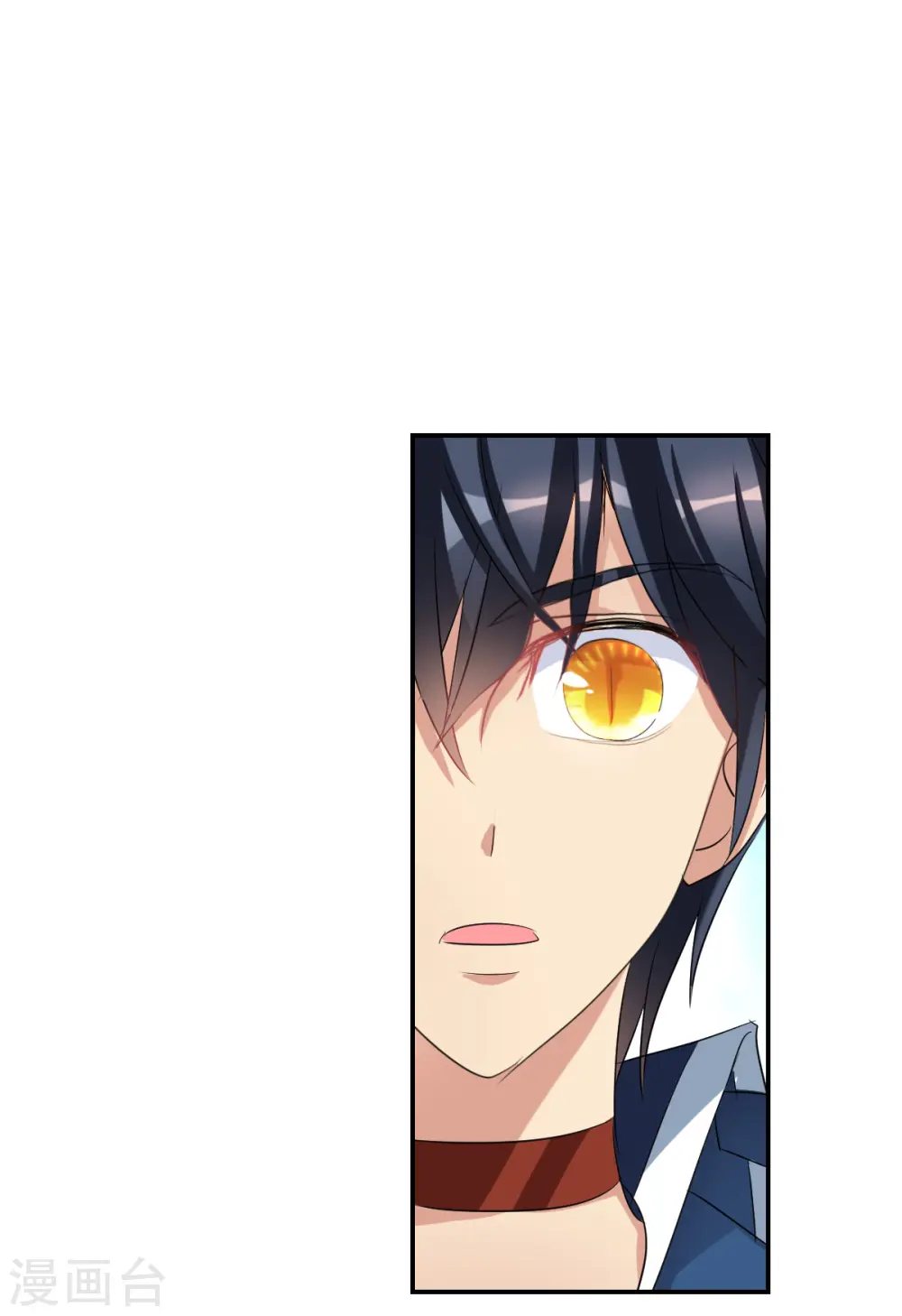 第2季第33话 苏醒2 第14页