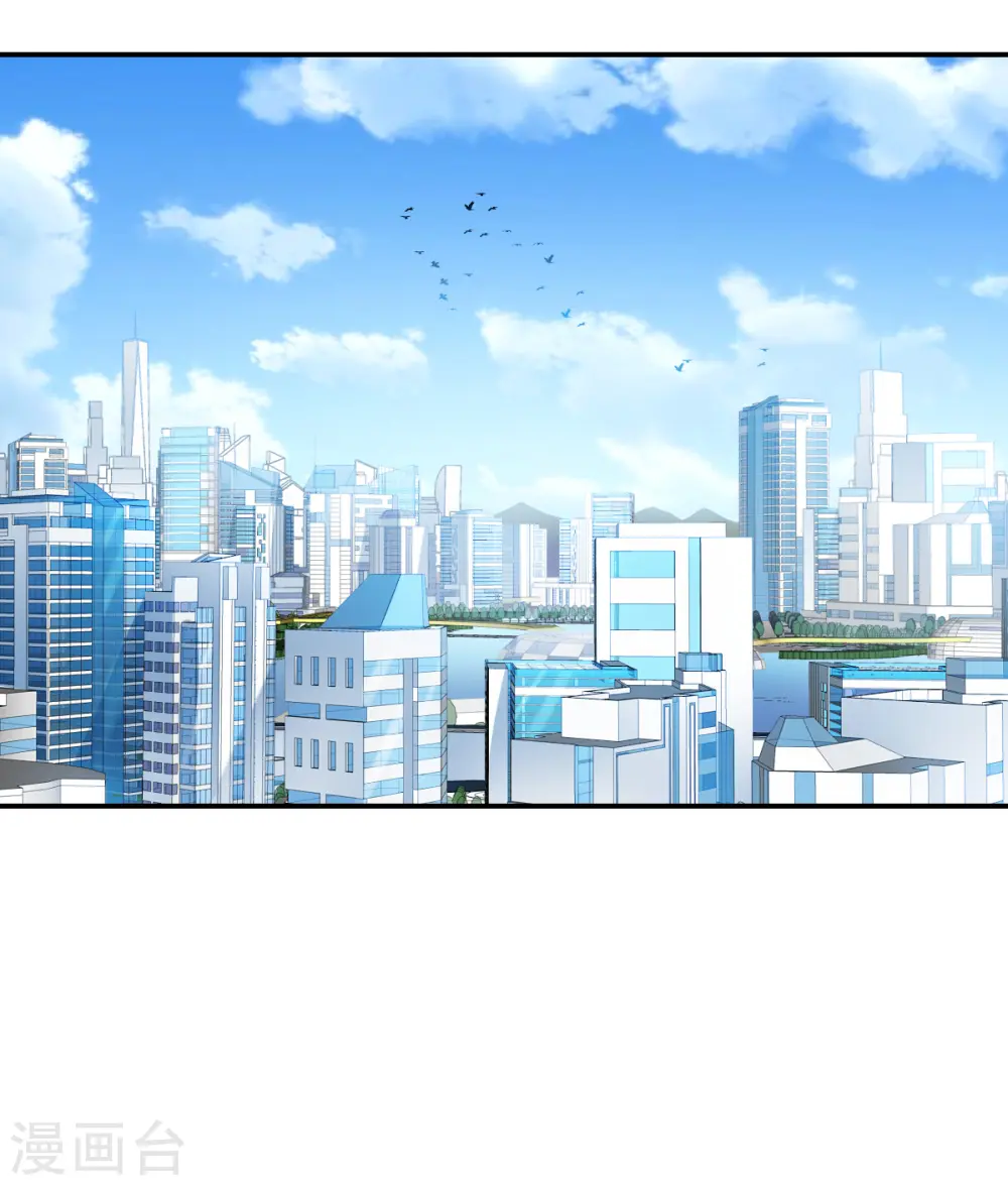 第2季第32话 苏醒1 第3页