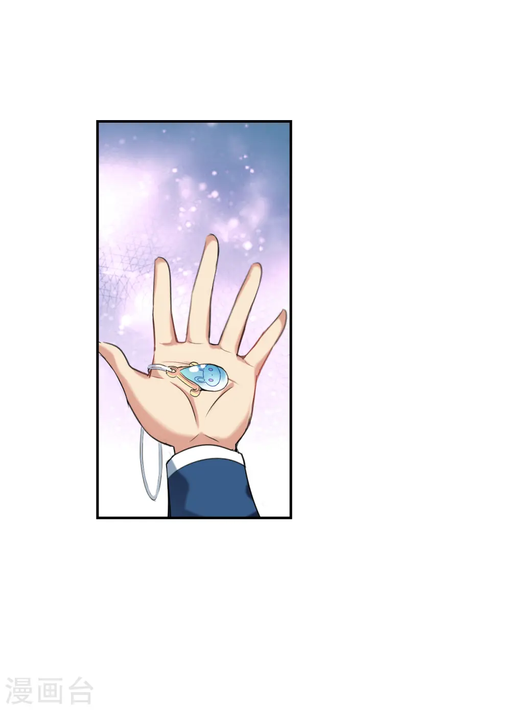 第2季第32话 苏醒1 第9页
