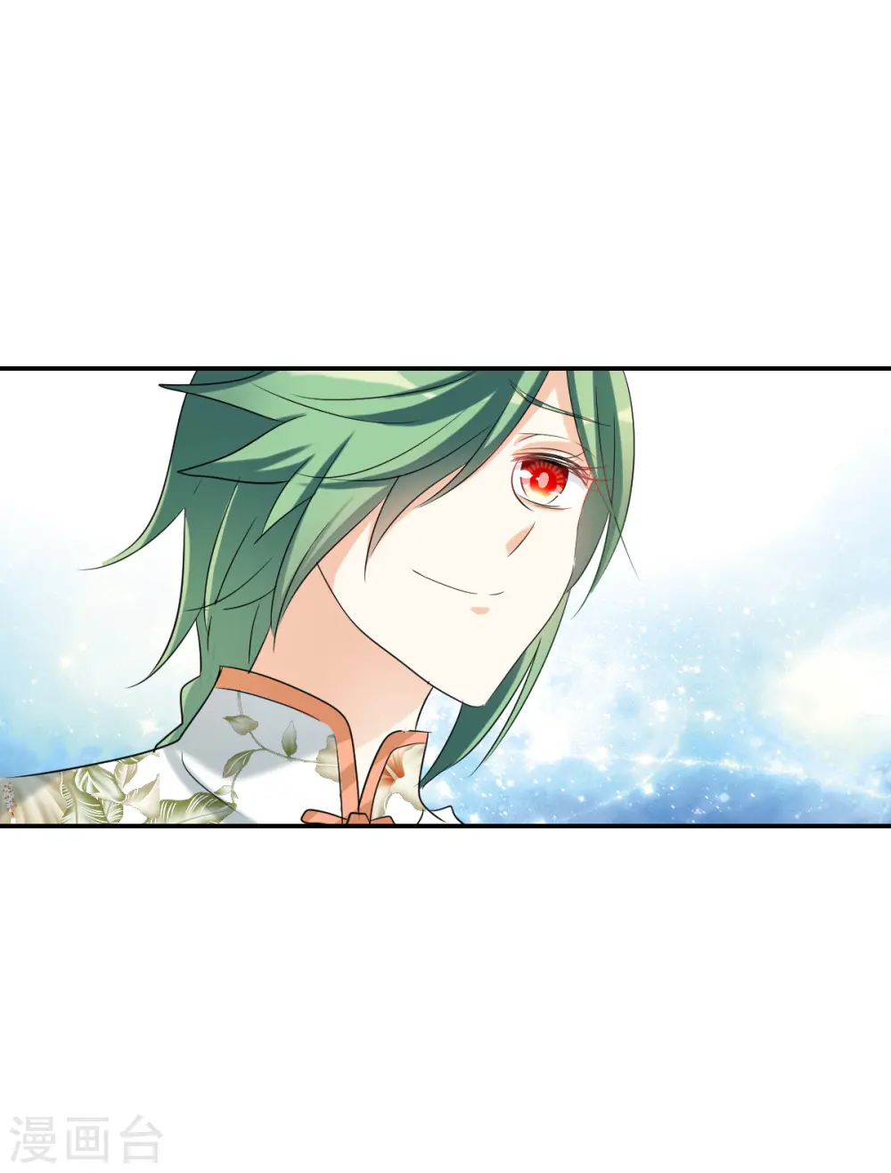 第2季第32话 苏醒1 第17页