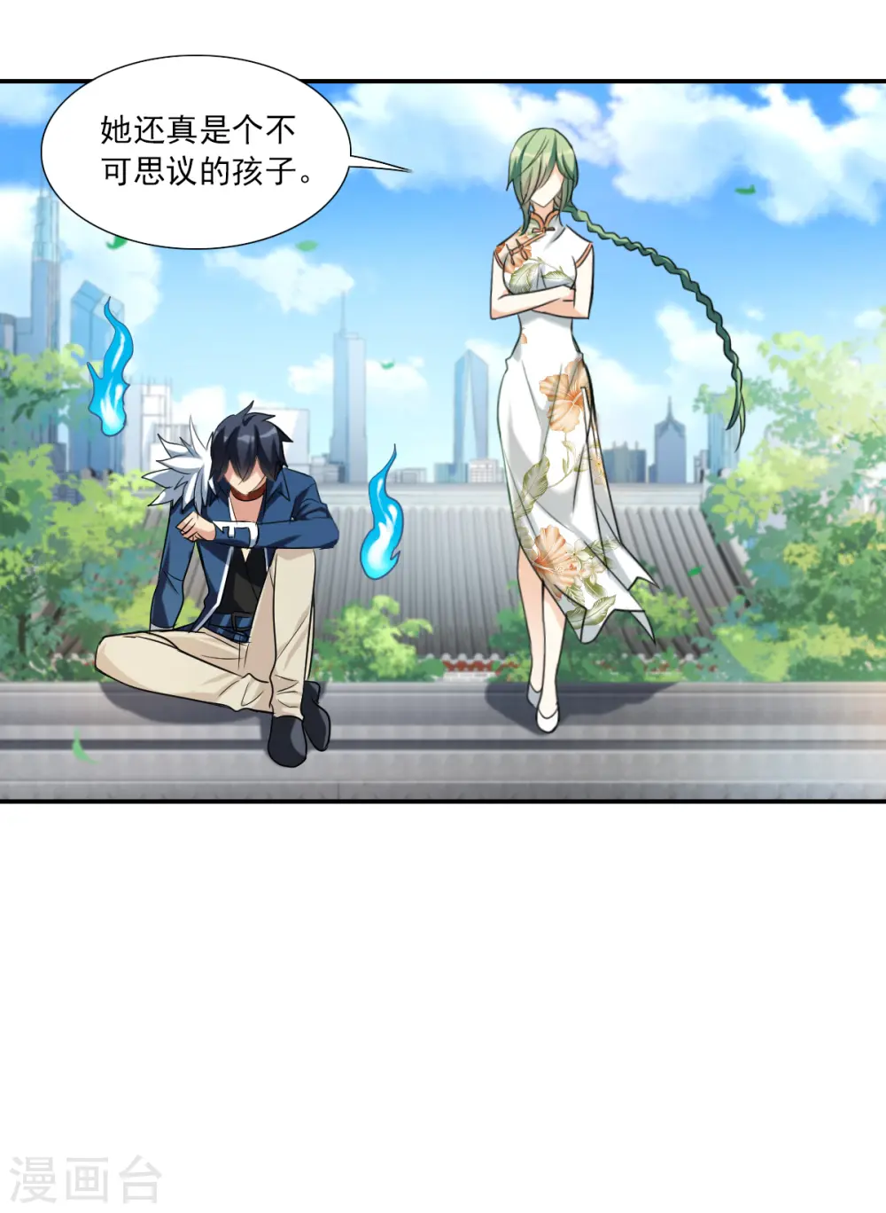 第2季第32话 苏醒1 第18页