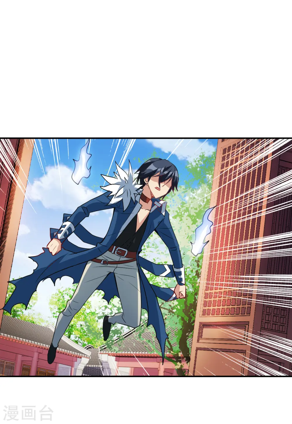 第2季第32话 苏醒1 第25页