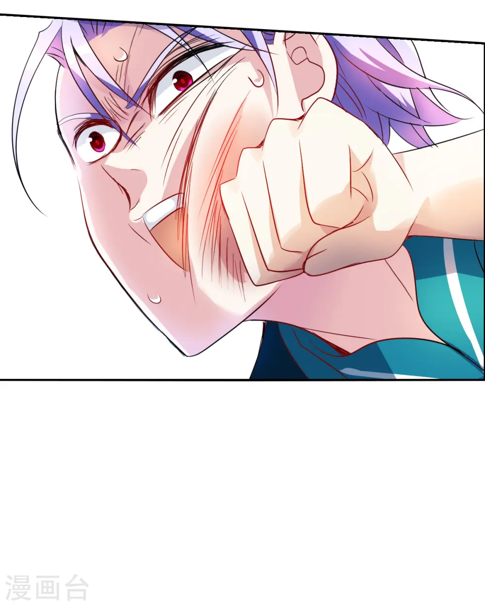第2季第30话 最终时刻3 第17页