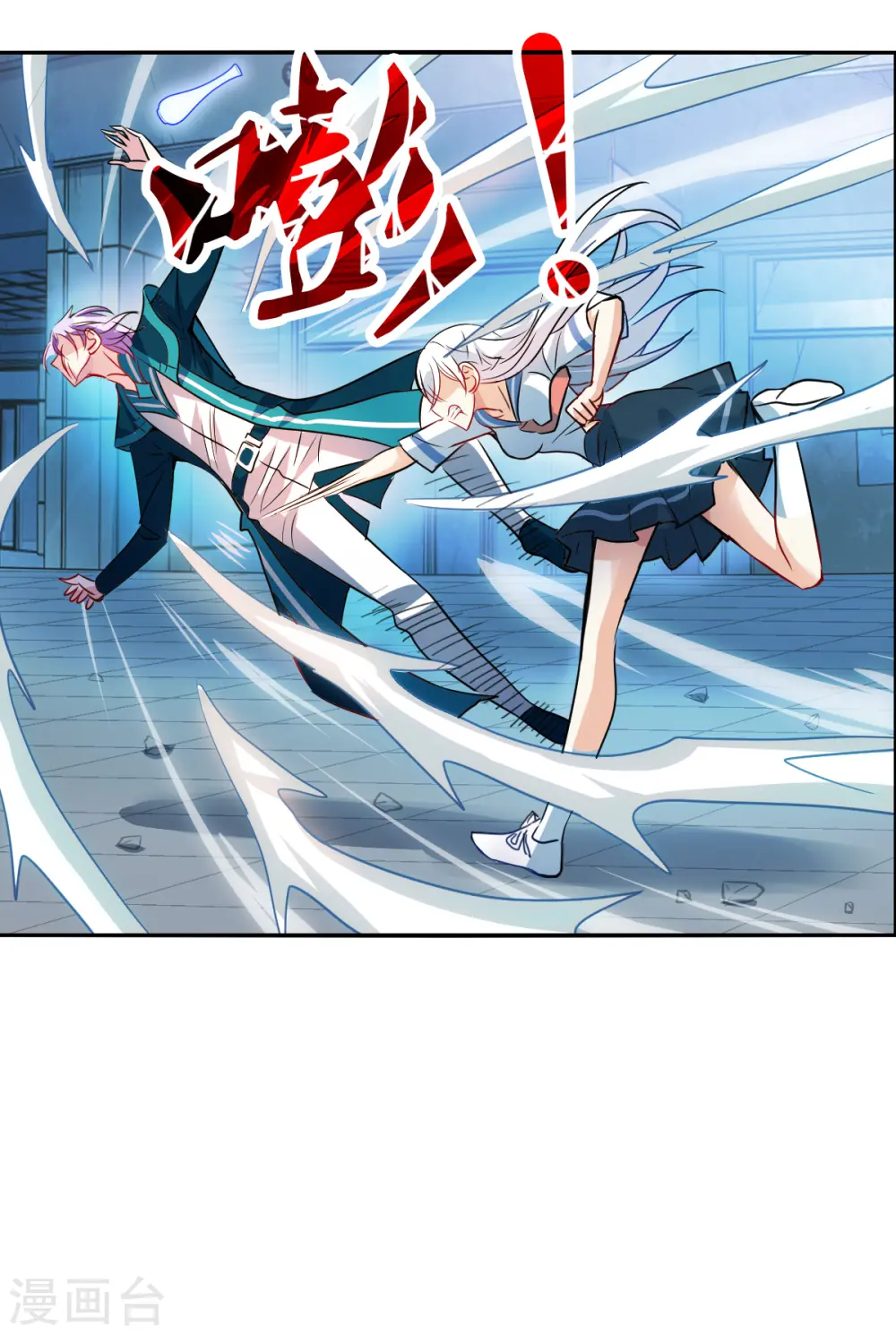 第2季第30话 最终时刻3 第18页