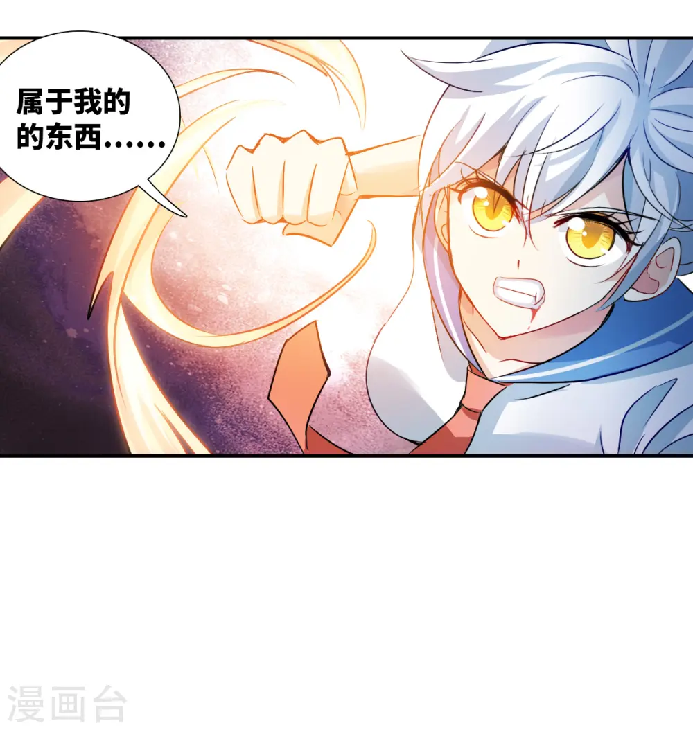 第2季第30话 最终时刻3 第19页