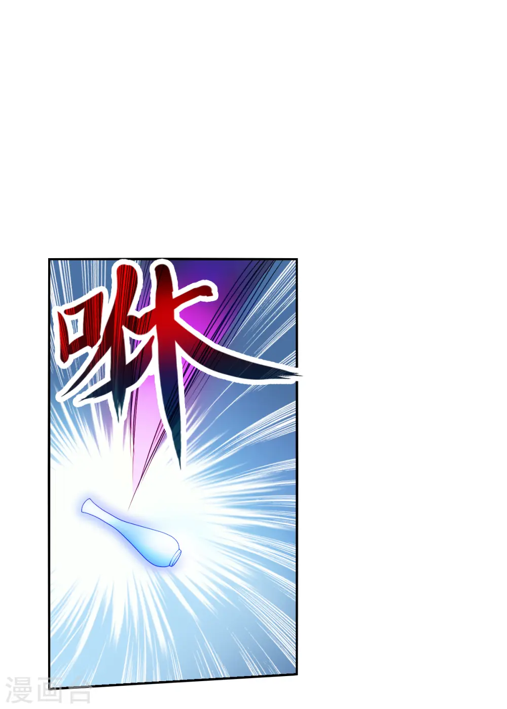 第2季第30话 最终时刻3 第28页