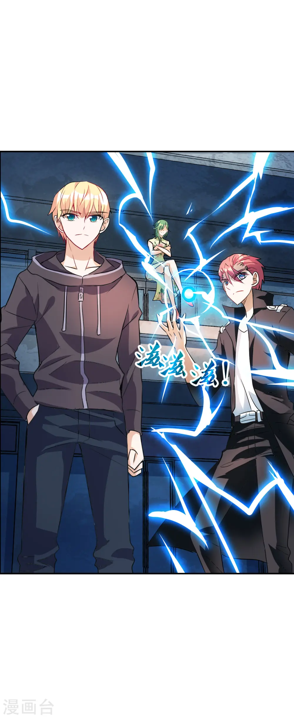 第2季第29话 最终时刻2 第18页