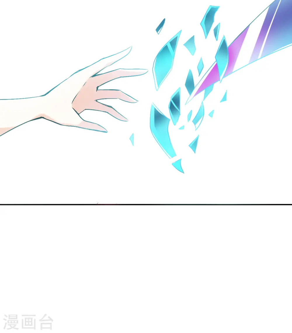 第2季第31话 最终时刻4 第15页