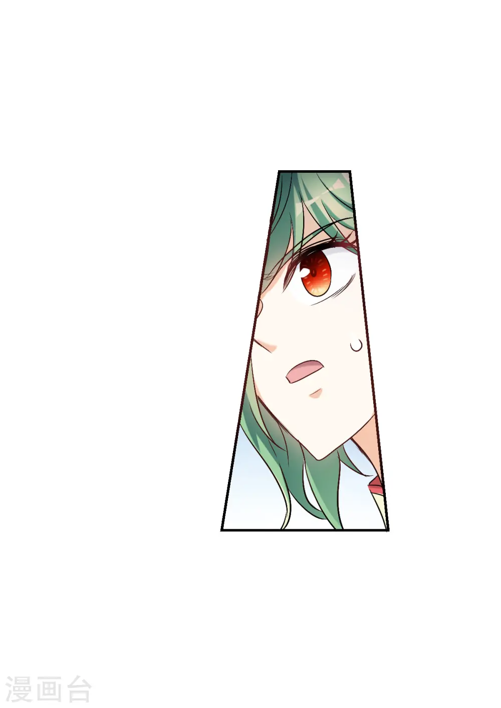 第2季第31话 最终时刻4 第18页