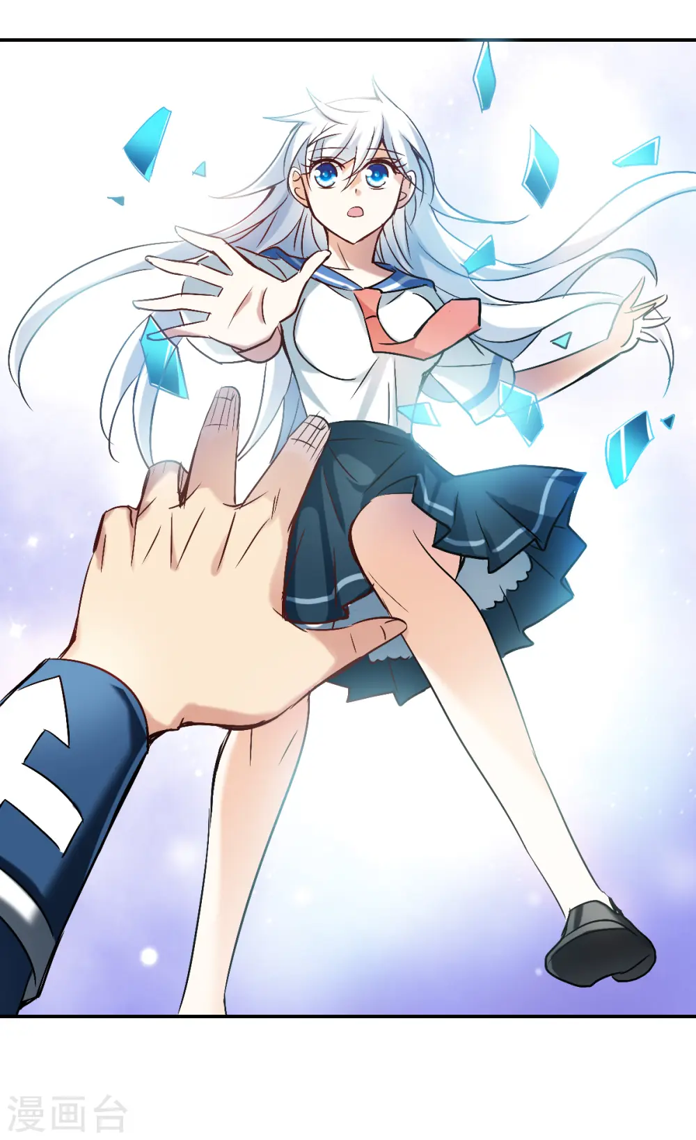 第2季第31话 最终时刻4 第20页