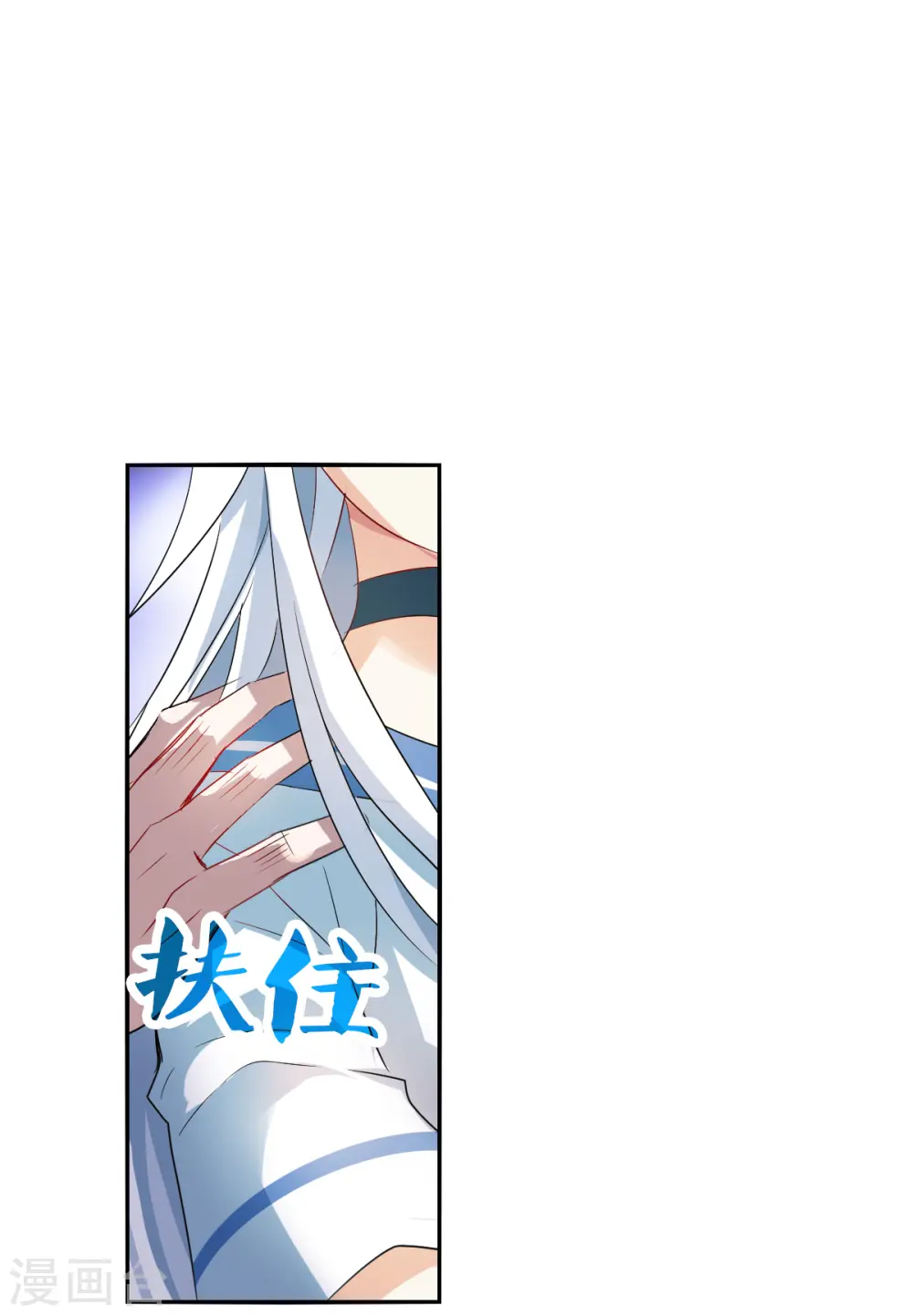第2季第31话 最终时刻4 第27页