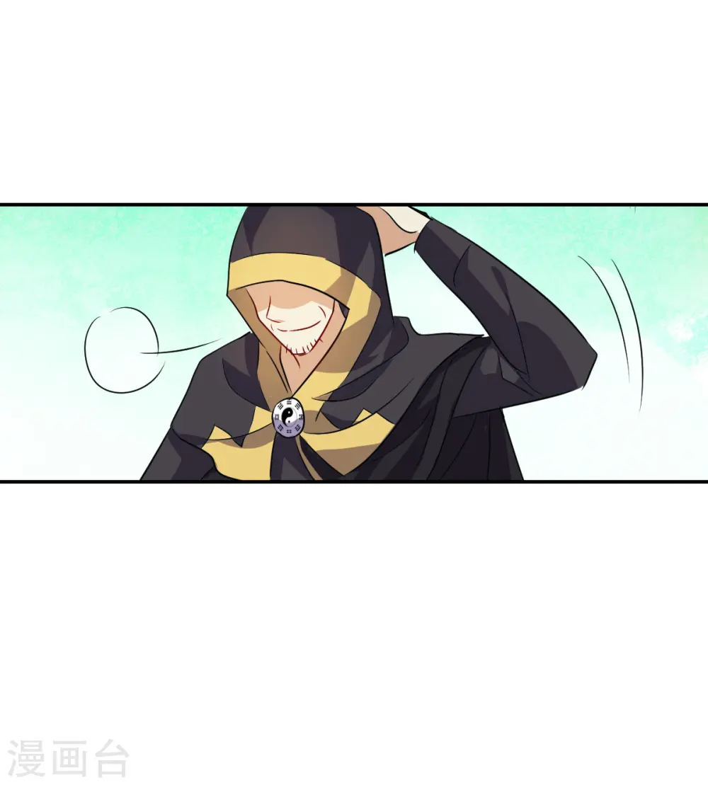 第2季第28话 最终时刻1 第5页