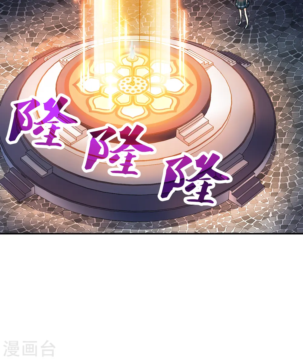 第2季第28话 最终时刻1 第7页