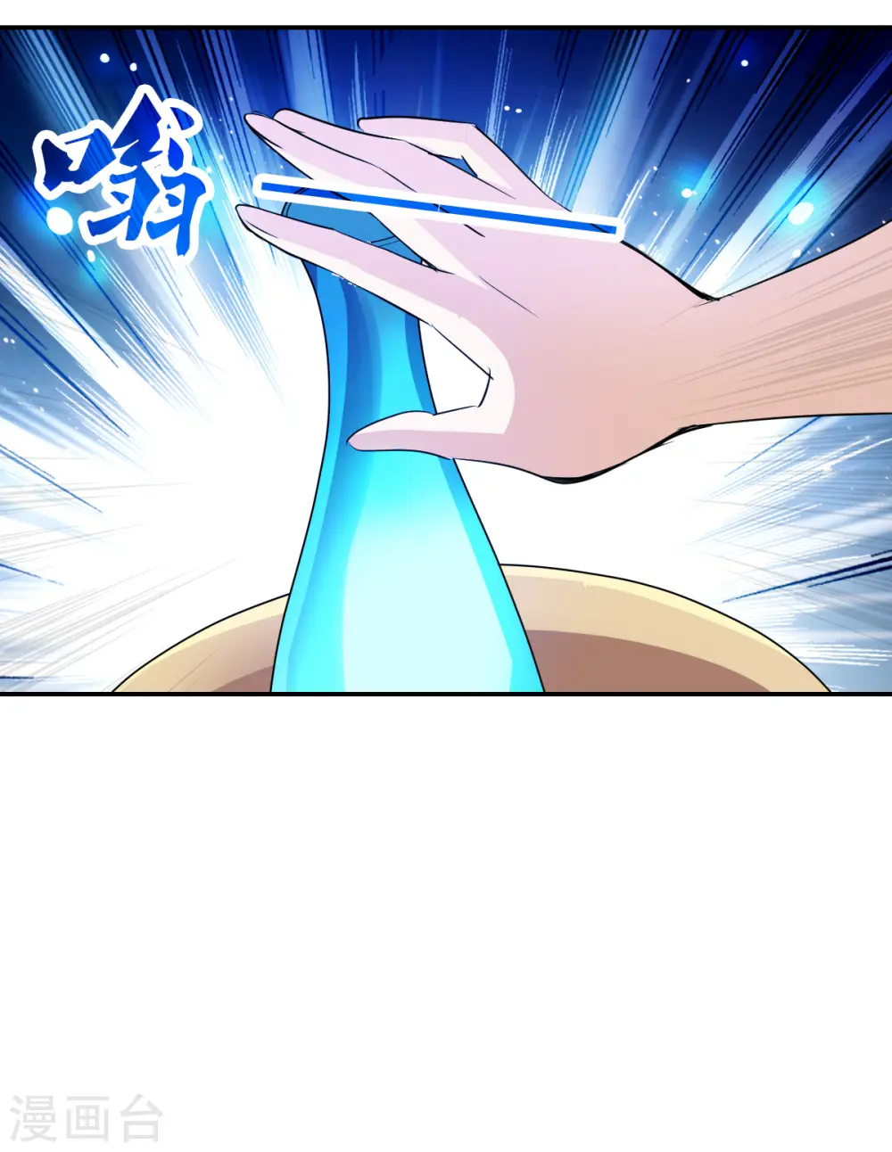 第2季第28话 最终时刻1 第26页