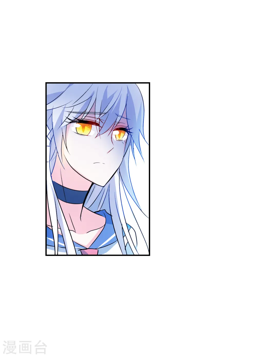 第2季第27话 重新选择3 第11页
