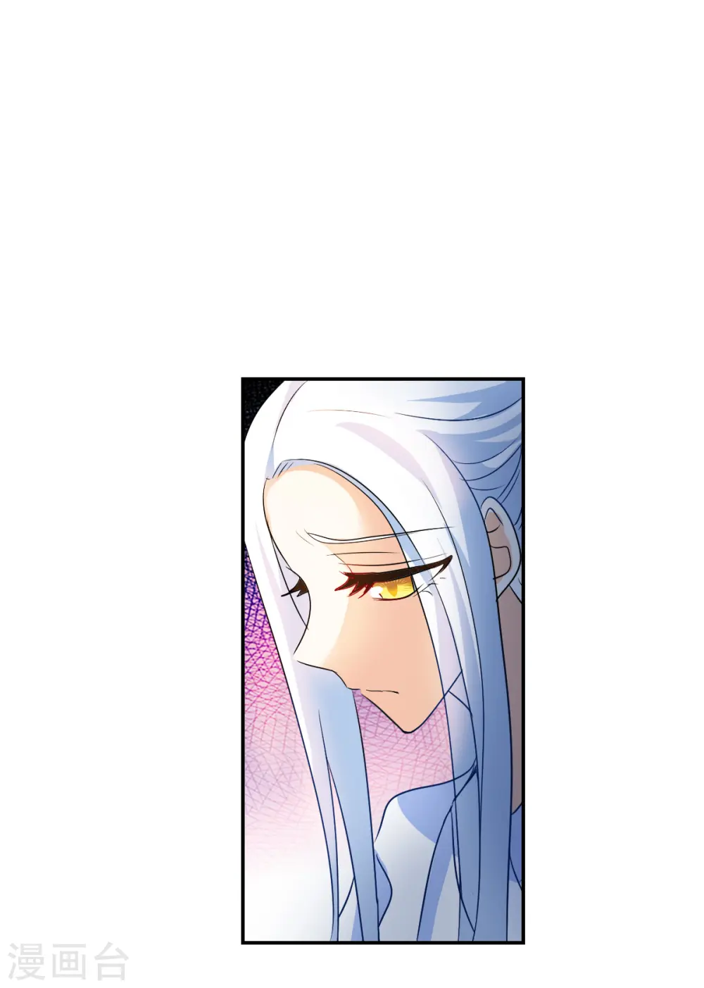 第2季第27话 重新选择3 第29页
