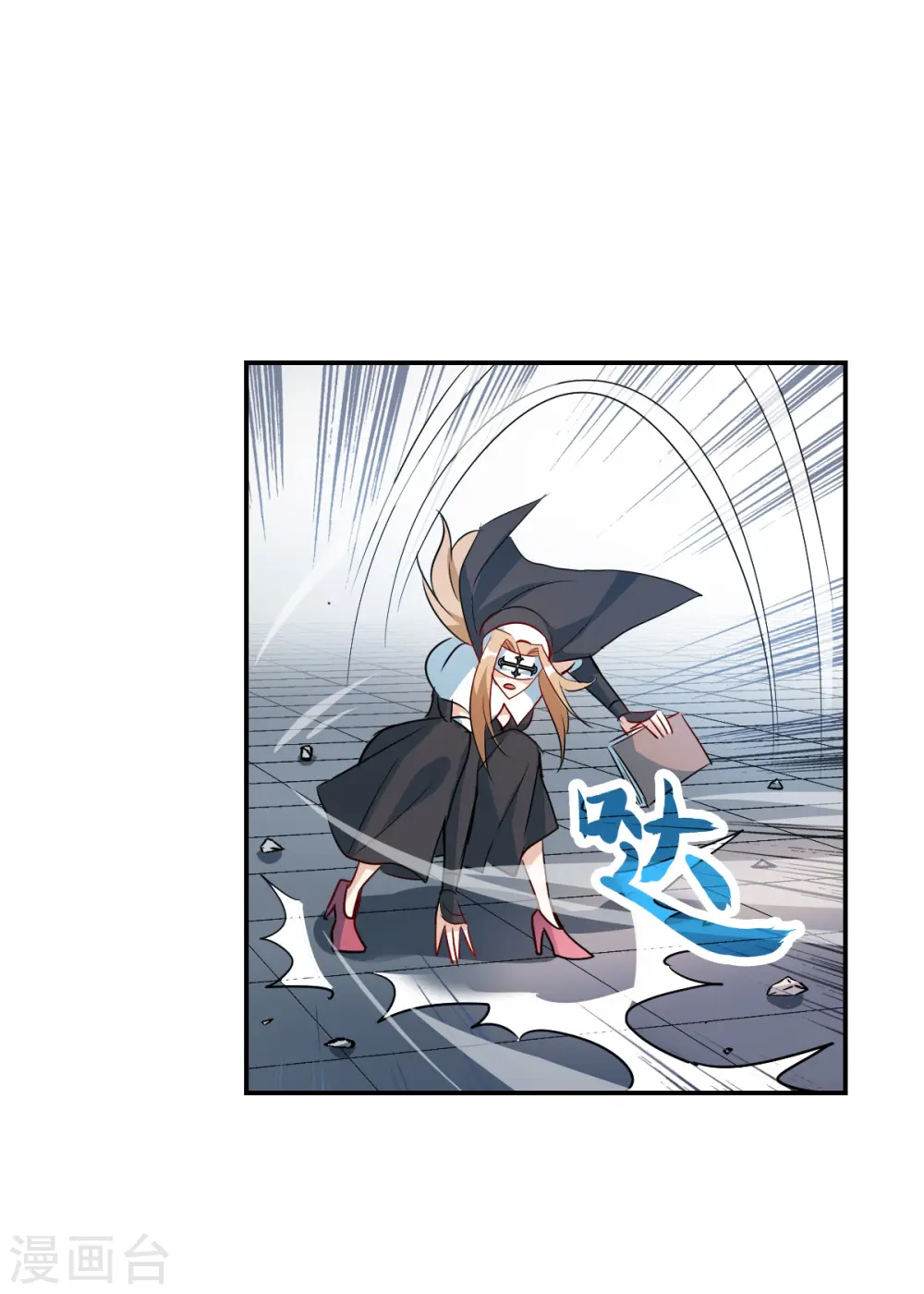 第2季第24话 杀入敌营4 第8页