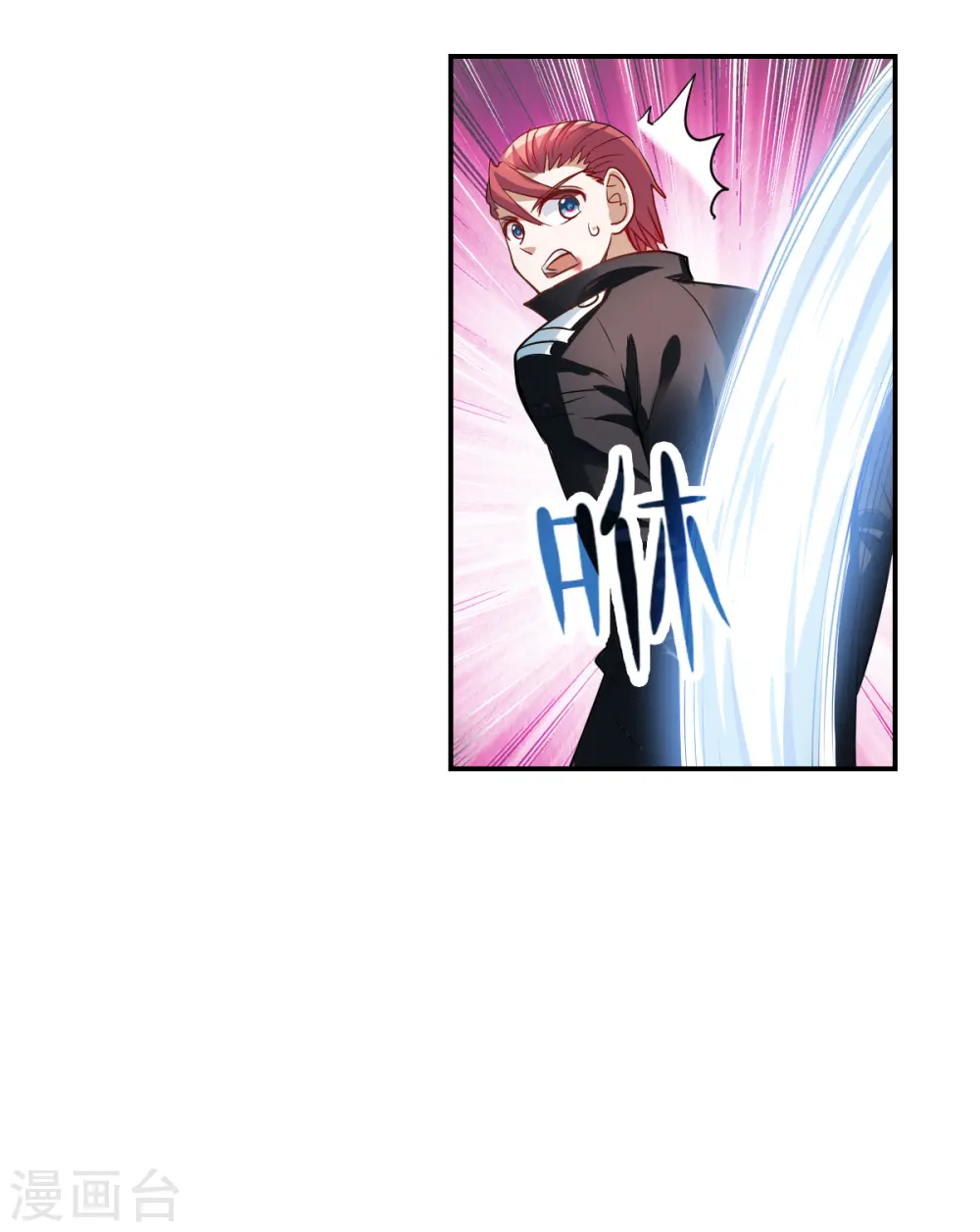 第2季第24话 杀入敌营4 第19页