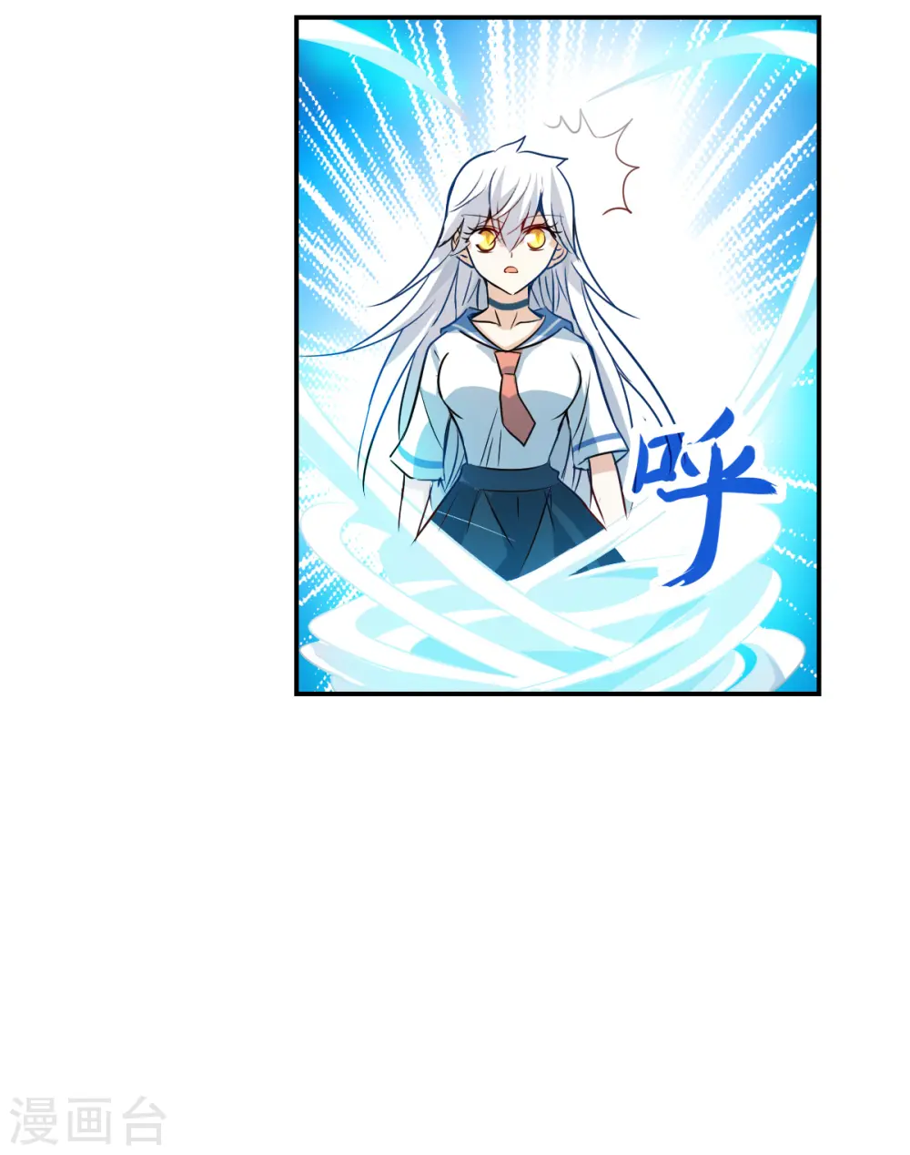 第2季第25话 重新选择1 第8页