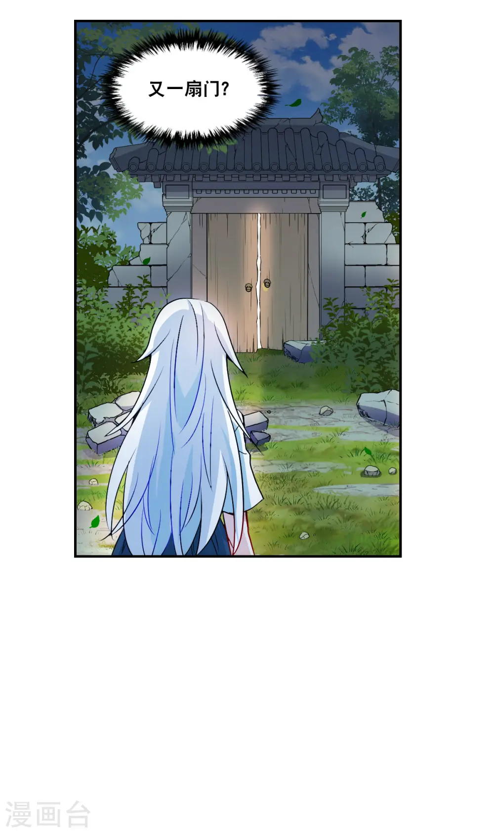 第2季第25话 重新选择1 第26页