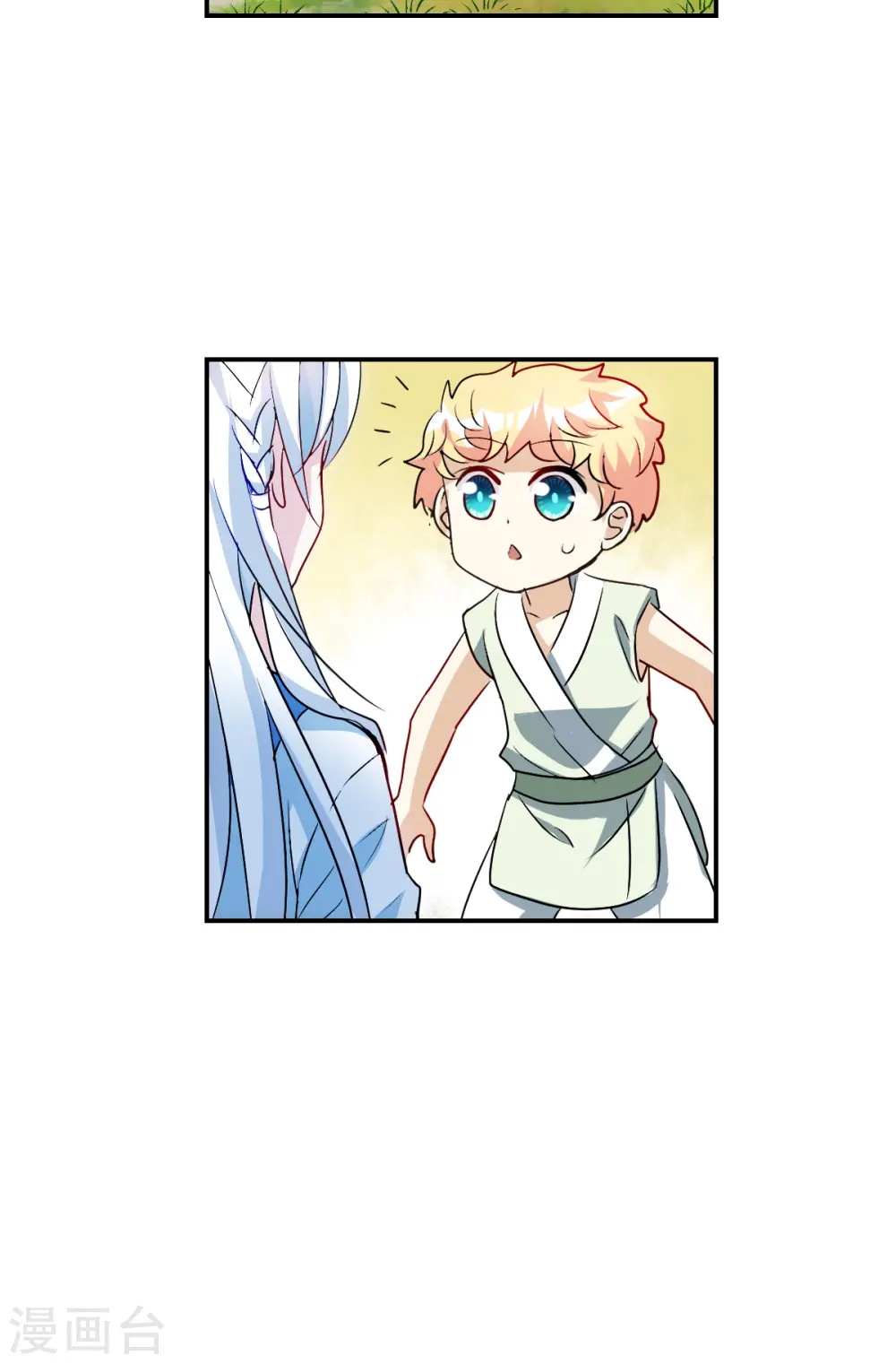 第2季第26话 重新选择2 第6页