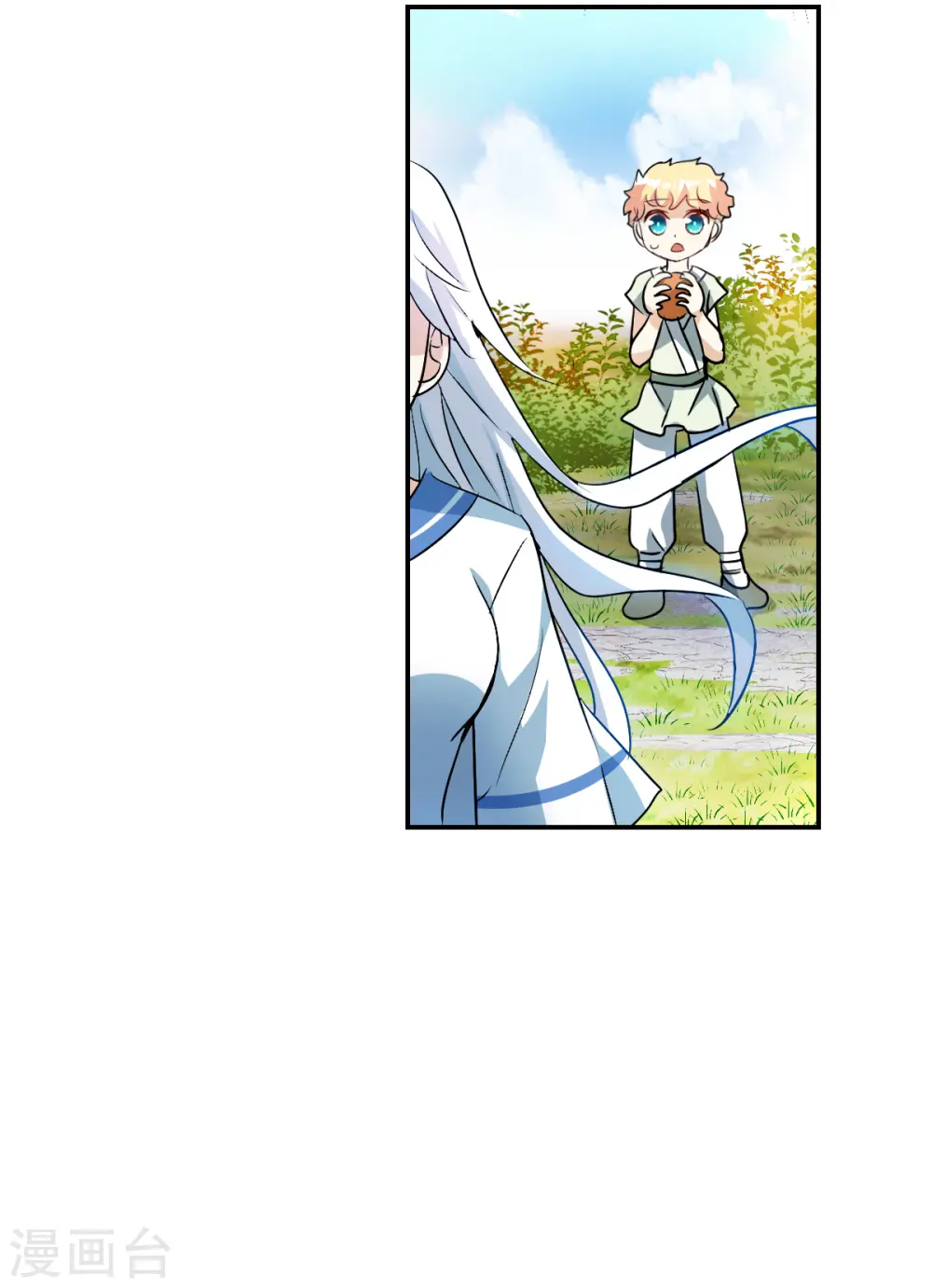 第2季第26话 重新选择2 第14页