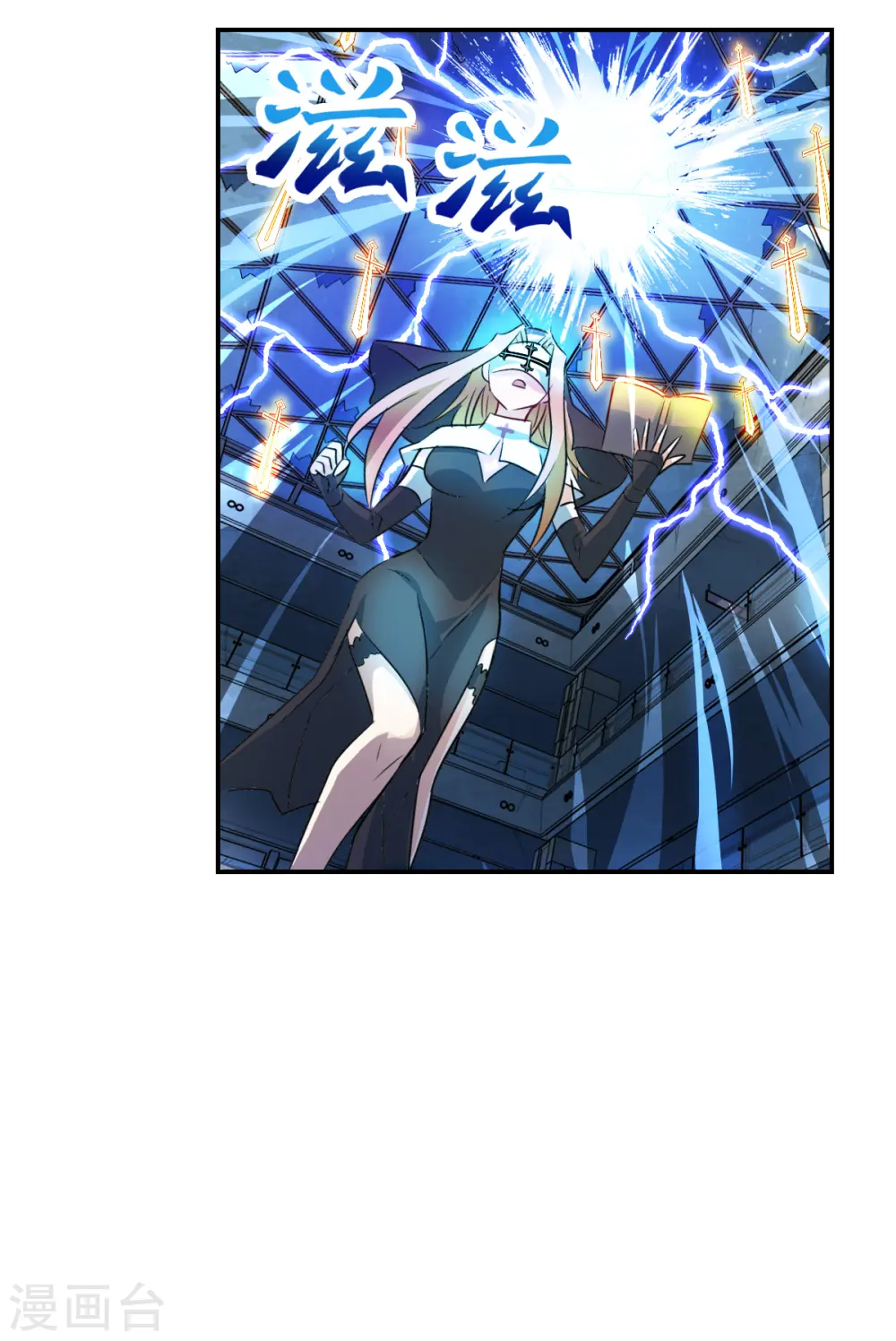 第2季第26话 重新选择2 第21页