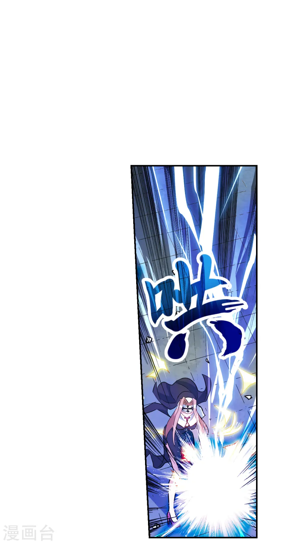 第2季第26话 重新选择2 第23页