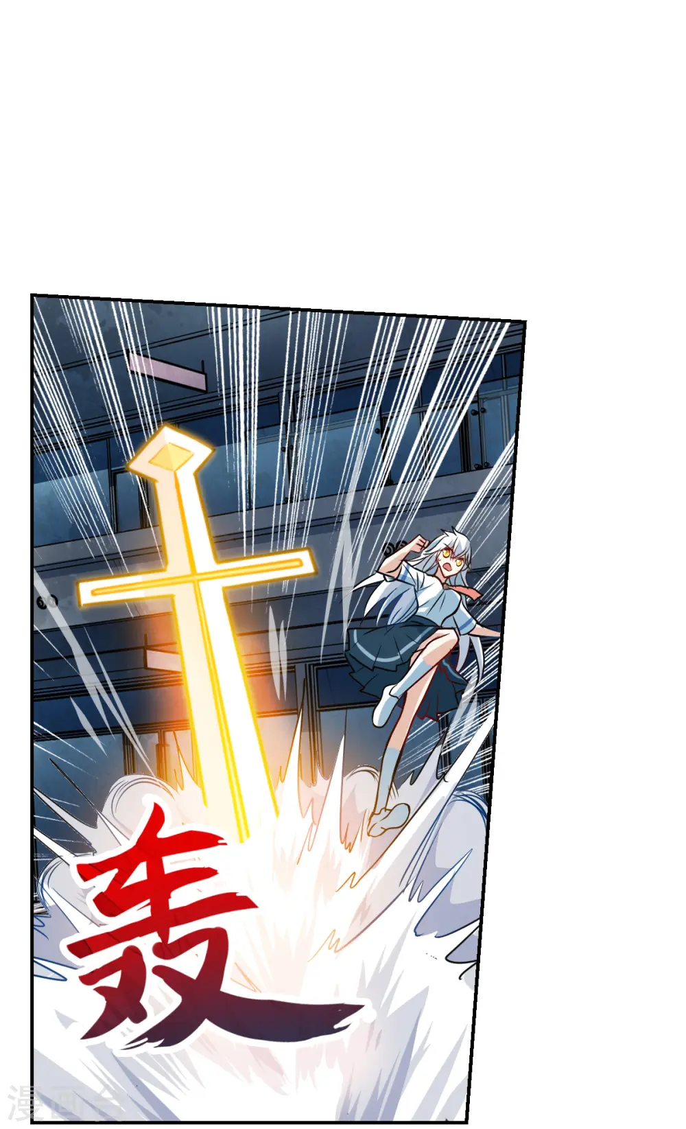 第2季第23话 杀入敌营3 第20页