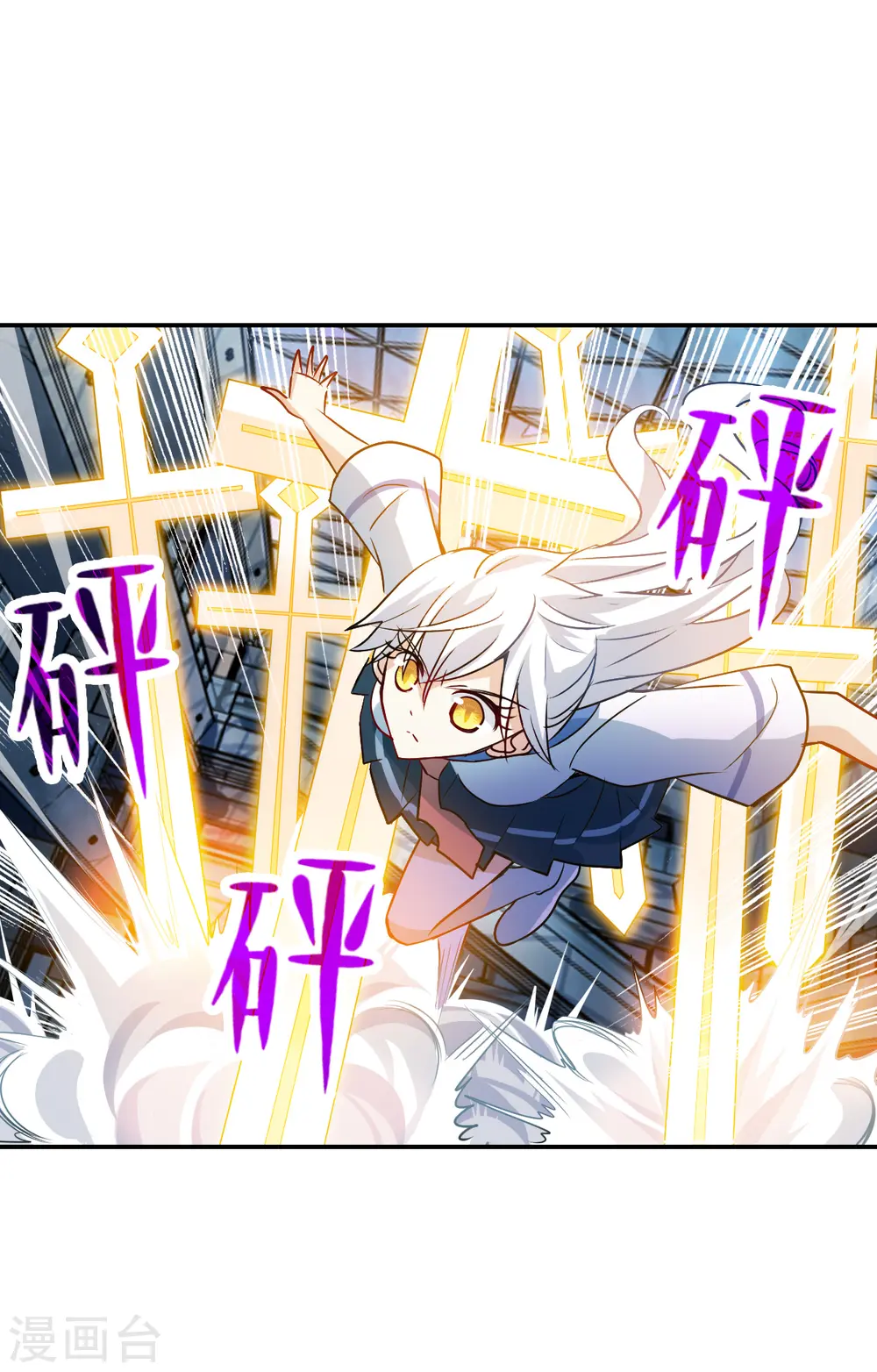 第2季第23话 杀入敌营3 第22页