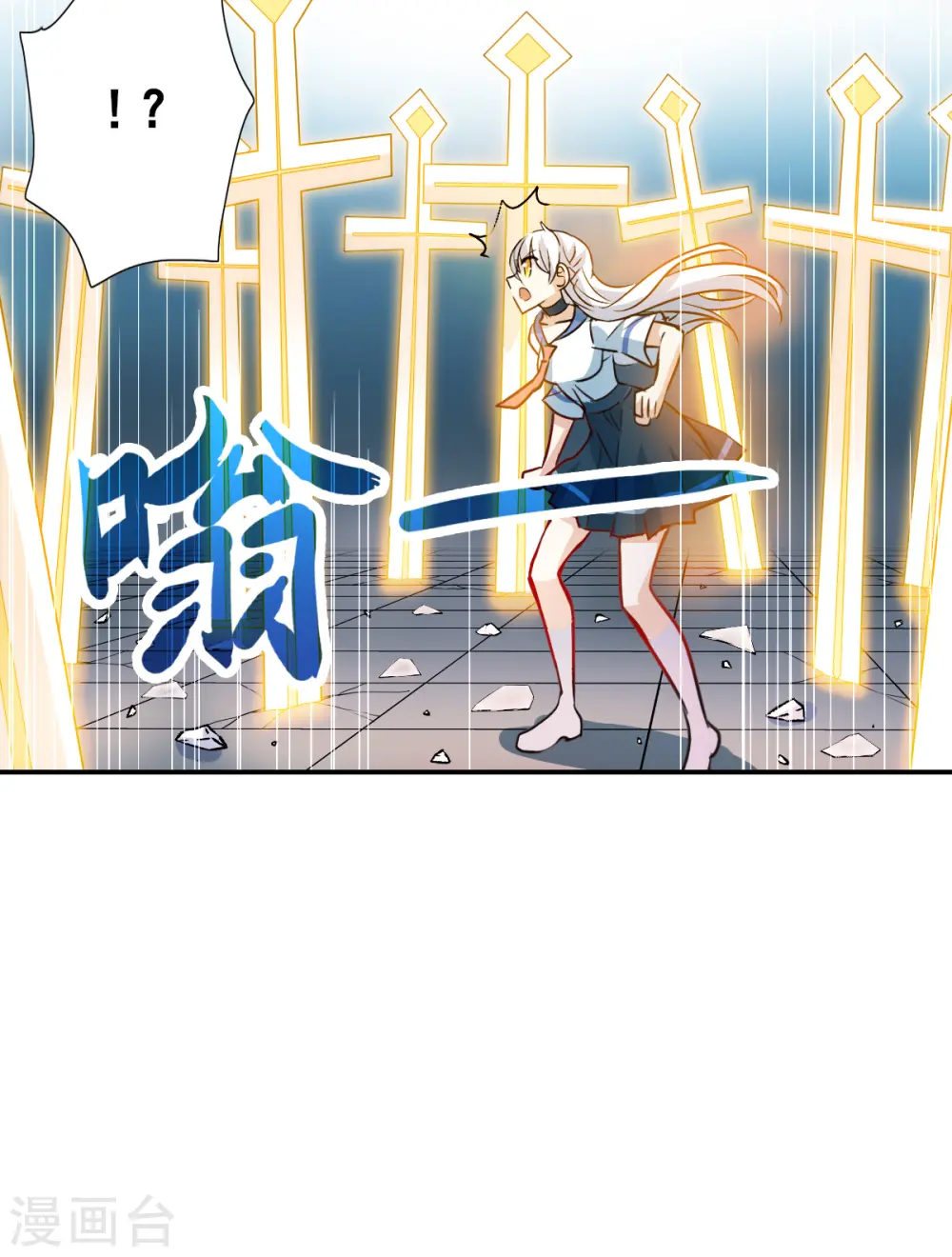 第2季第23话 杀入敌营3 第24页