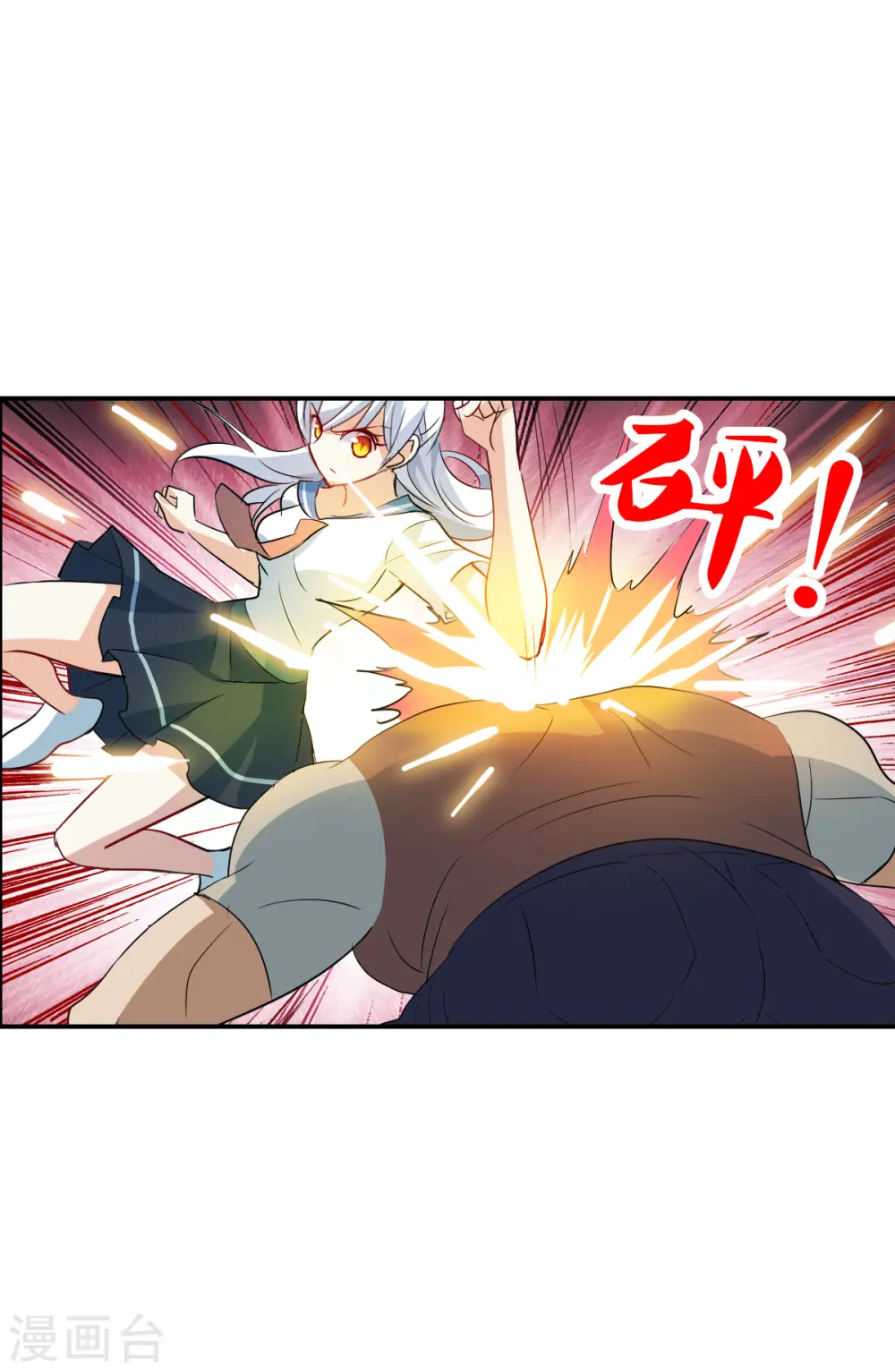 第2季第22话 杀入敌营2 第8页