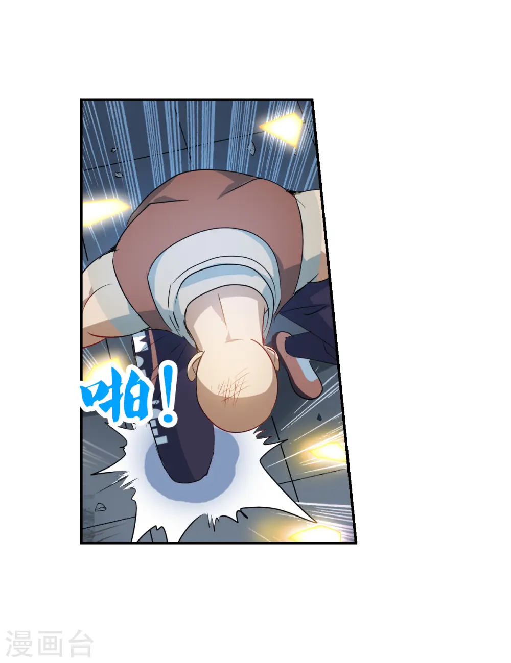 第2季第22话 杀入敌营2 第9页