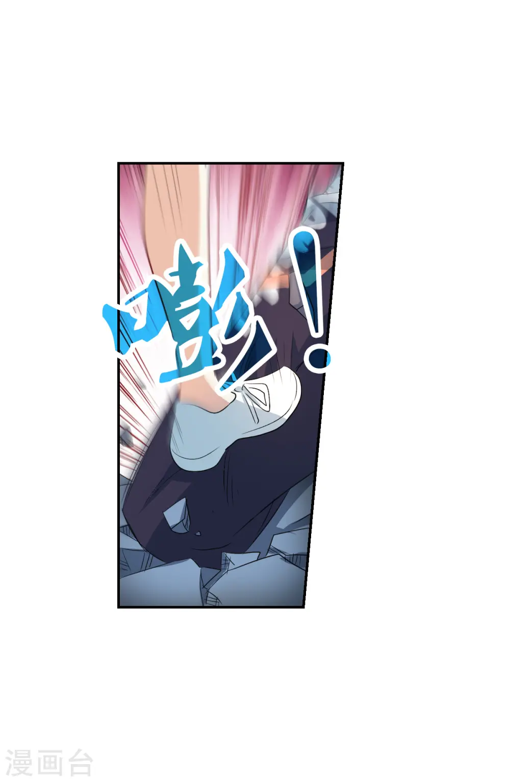 第2季第22话 杀入敌营2 第11页
