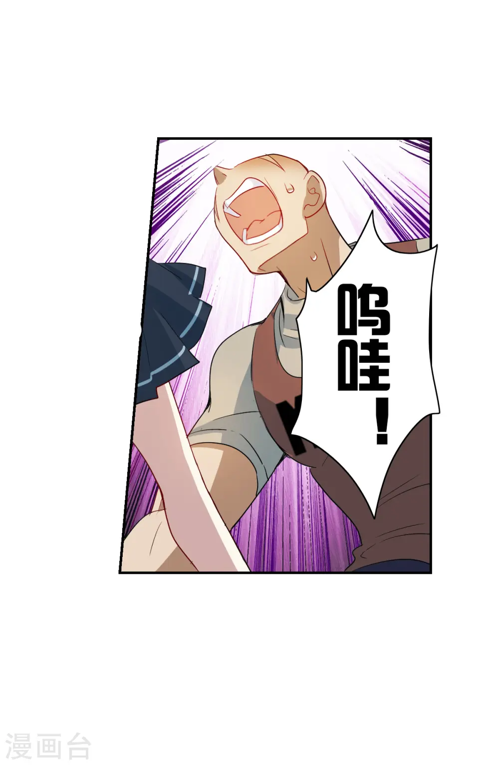 第2季第22话 杀入敌营2 第12页