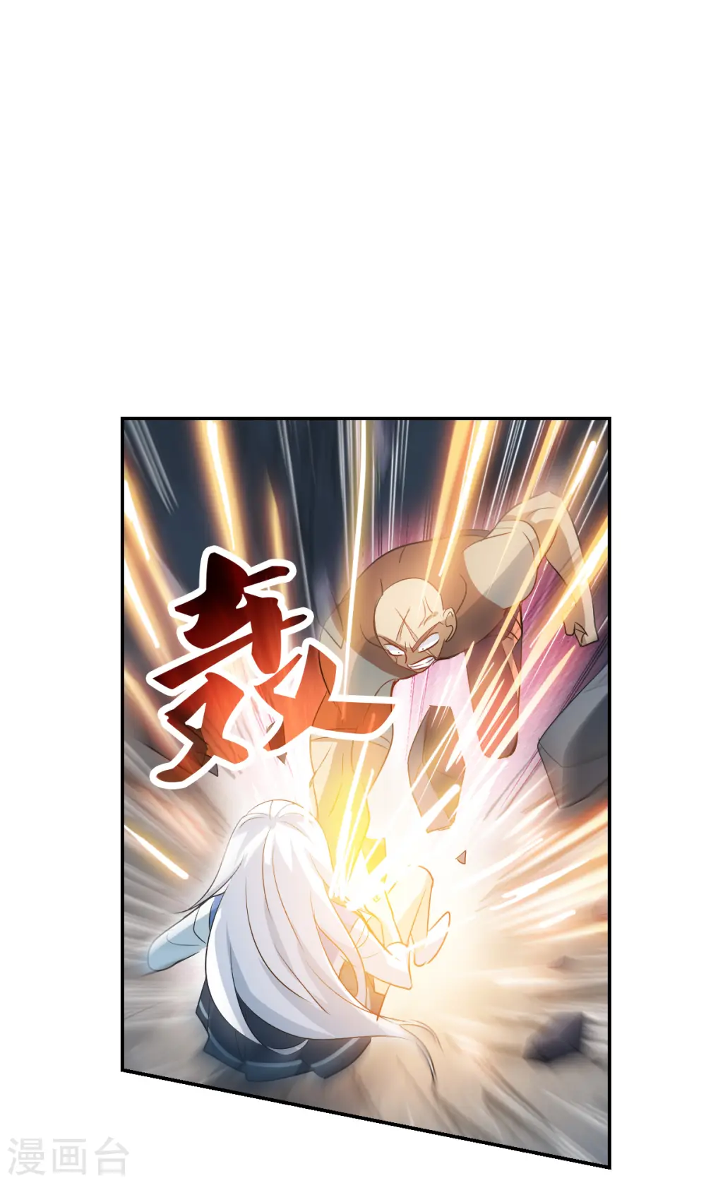 第2季第22话 杀入敌营2 第15页